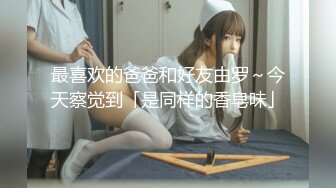 《办公楼监控破解》偷窥中年老板和女助理多次在办公室啪啪 (3)