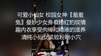 气质高挑性感美少妇下班后和公司男同事酒店开房被男的各种伺候