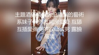 [MP4/ 499M] 气质女神可爱粉红色内衣，脱光光全裸自慰道具插穴，表情销魂