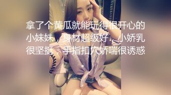 白虎美穴小萝莉『小欣奈』纳西妲被主人爸爸操的骚叫不停，干净白嫩白虎蝴蝶美逼要被撑破 4K原版