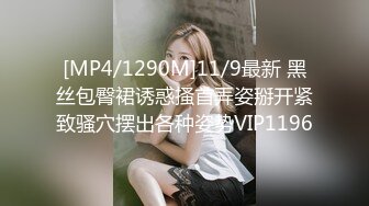 [MP4]STP24845 精品极品八字大奶网红美少女伊娃成人工作室现场实录啪啪啪全程满满撸点 VIP2209