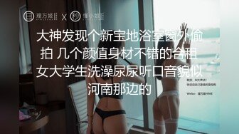 [MP4]特露出极品网红女神▌峰不二子 ▌情人节NTR乱伦剧情 被颜射的嫂子