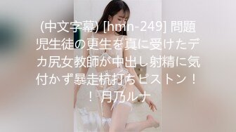 【核弹❤️爆乳女神】91情深叉喔✿ 寂寞嫂子勾引小叔 新春淫荡邂逅 媚色酮体欲罢不能 包臀淫穴怒插中出 淫靡溢精