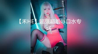 [MP4]高颜值长相甜美白皙妹子和纹身男友啪啪，情趣装网袜舔逼震动棒插入69上位骑坐