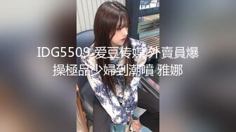 星空传媒-王拉拉升职记3 职场蜕变 台球桌上演激情性战