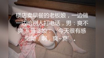 公子哥私約極品長腿大奶妹.妹子幹完後累攤了