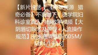 【新片速遞】&nbsp;&nbsp; ✨大我一轮的同事妈妈的闺蜜打麻将借了1000块一直未还，果断约到酒店肉偿解决，黑丝配红裙特别主动[442M/MP4/21:25]