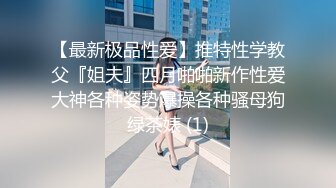 无毛白虎极品美穴18萌妹，项圈链子透视情趣装，凹凸玻璃棒猛插穴