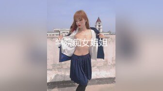 学院痴女姐姐