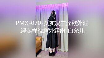 [2DF2]屌哥酒店约炮偷拍极品黑丝外围女换上学生制服各种姿势草 [MP4/45.3MB][BT种子]