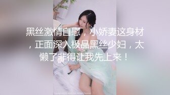 好美好纯好养眼~鲛儿~：啊啊哥哥想要，道具自慰！