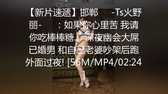 [MP4/ 167M]高颜值巨乳少妇偷情&nbsp;&nbsp;大奶可以用手抓 看她的脸再狠狠的操