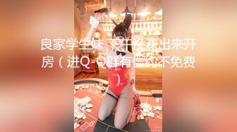 大奶美眉 身材不错 想主人没有 想 啊好舒服 我来了 就喜欢被鸡吧操高潮 被无套输出 内射