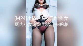 [MP4/817MB]香港约炮大神 Batman 约女自拍 都是年轻妹妹