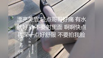 【JVID传媒】巨乳淫娃超敏感阴蒂强制高潮爆浆哀嚎升天