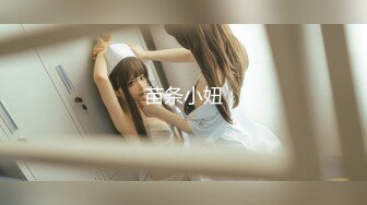 [MP4/887MB]呆萌清纯小仙女〖柚子猫〗