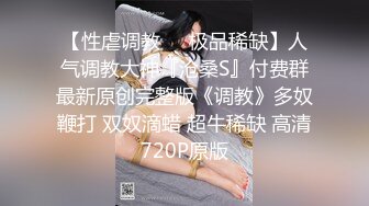 蜜桃影像PME265鲁蛇修理工强操美艳少妇