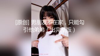 2024.4.6，【小书生探花】，新人嫖妓，小伙约操大奶子小姐姐，肤白人骚态度极佳，彷佛是来享受一般