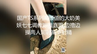 泰国淫趴皇后「honeytipsy」男女人妖通吃OF多男多女混战实录 4男2女淫趴两洞都不闲着和孕妇一块玩人体蜈蚣