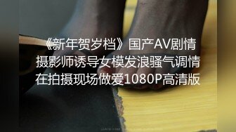 湖州万达45岁熟女发骚自慰寻单男3P-按摩-眼镜