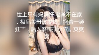 南京美女回馈会员福利,约3个网友一起啪啪,轮流操的美女嗷嗷大叫[MP4/530MB]