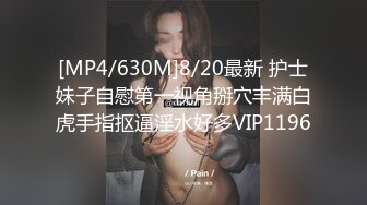 [MP4/2.9G]美乳翹臀網紅Apple穿吊帶黑絲高跟落地窗前後入狂肏＆躺沙發搔首弄姿色誘合租室友打炮肉絲足交騎乘肉棒等 720p