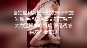 推特网黄巨乳人妻熟女赤鳞狂舞 酒店约炮91大神背心哥性感高跟情趣制服各种姿势草