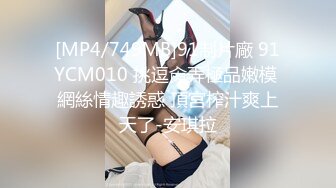 国产AV 天美传媒 TM0166 性爱笔记3 熙熙 伊婉琳