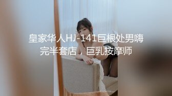 国产麻豆AV MTVQ17 寻宝吧女神 EP3 AV篇 黑暗中的玩具地狱 凌薇