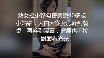 《百度雲洩密》大二美女和前男友私密啪啪被渣男曝光