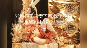 【大屌极品探花】第二炮重金女神专场，黑丝抠穴近距离欣赏鲍鱼，床要晃塌了，结束后把小姐姐累得够呛起不来