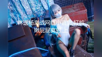 最新极品淫娃网红美少女▌铃木君 ▌Cos初音的召唤秘籍 湿软嫩穴迎击主人肉棒 白虎穴要被肏坏啦