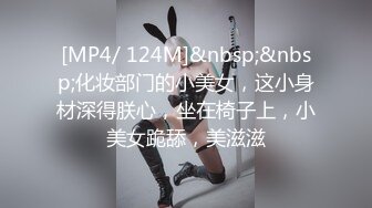 操黑丝漂亮少妇 啊啊 好舒服 哪里舒服 骚穴舒服 啊啊 叫声很好听 小贫乳 无毛鲍鱼