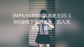 [MP4/1.3GB]杭州海王「JK_0571」OF約炮實錄 雙手束縛白紗戴鈴鐺蘿莉閨房啪啪