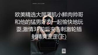 STP15156 台灣swag 长发妹子酒后啪啪性爱 浴室泡泡浴比基尼诱惑 黑丝翘臀后入