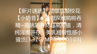 小女友 被无套猛怼 这表情不知是痛苦还是性福 小贫乳 无毛鲍鱼 小奶子哗哗