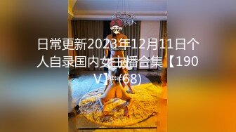 国产麻豆AV 原创节目企划 淫欲游戏王 EP5 性爱篇 翻江倒海激战猛男 林晓雪