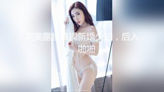 台湾SWAG agnesbaby 淫蕩學生妹妹