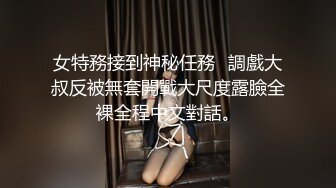 性感Ts王诗晴：郑州见男粉丝，跪见主人，喝主人的圣水，吃主人的鸡巴！