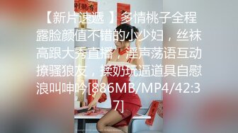 [MP4/945MB]麻豆傳媒&amp;兔子先生TZ-048癡女3P後篇激情榨精