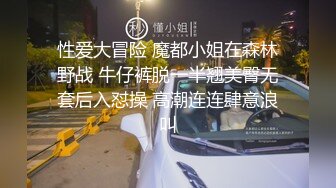 商场女厕前后双景偷拍 白衣美女肥美的大鲍鱼