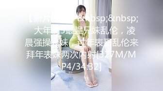 360酒店监控实录,大学城情侣酒店学生开房,无套打桩操射小零