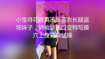 长腿美女少妇穿情趣内衣边自慰边口角，太爽了