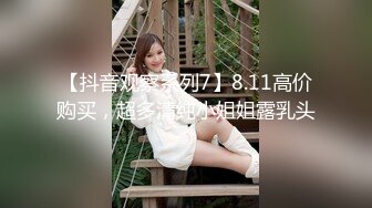 国产TS系列超美妖妖阿冉酒店玩弄仙女棒 奶子圆润自摸咪咪头呻吟超诱惑