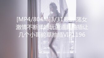 【良家故事】密码房网恋中年良家妇女收割机~4天2女，附带聊天记录，床上也疯狂 (2)