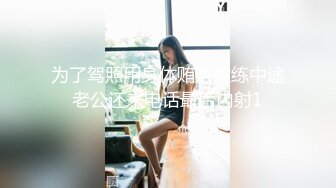 [MP4/ 1.38G]&nbsp;&nbsp;母子乱伦大奶骚熟女讲述第一次叫来儿子开操，大肥臀骑在身上，上下猛砸，儿子的小身板