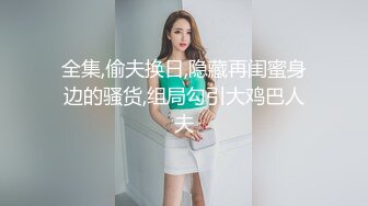 STP33017 黑絲眼鏡少婦 啊用力點操 沒力氣了 廢物啊 大姐嫌男子操逼不給力 慢慢吞吞