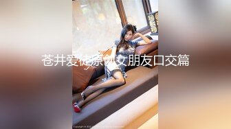 结婚、生过小孩、离异的最骚美少妇：爆乳大奶、勾引外卖小哥哥，倾述真情流泪，太苦啦，如何一招招引诱美团小哥沦陷！