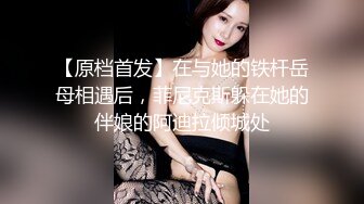 白人操南亚某国大美女性感牛仔裤美巨乳馒头逼洞洞很嫩