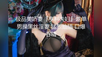 【新片速遞】&nbsp;&nbsp;✨刺激！极品眼镜娘萝莉骚母狗穿制服被金主爸爸满地遛，馒头逼受调教舔鸡巴母狗式骑乘操逼[193M/MP4/24:41]